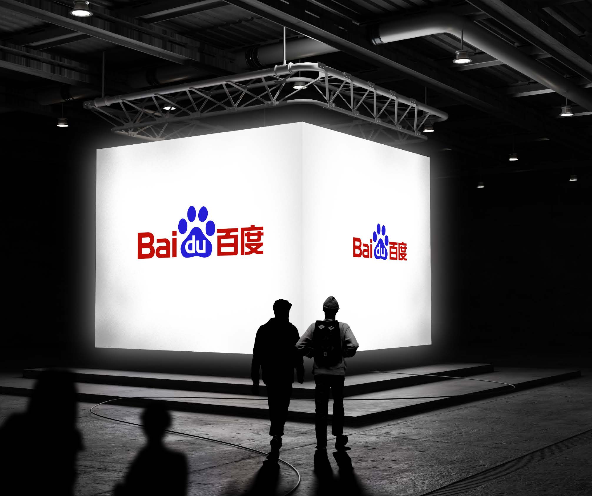 Brew-03072025-Landing Page for Baidu-v1.2_Page_1_Image_0005